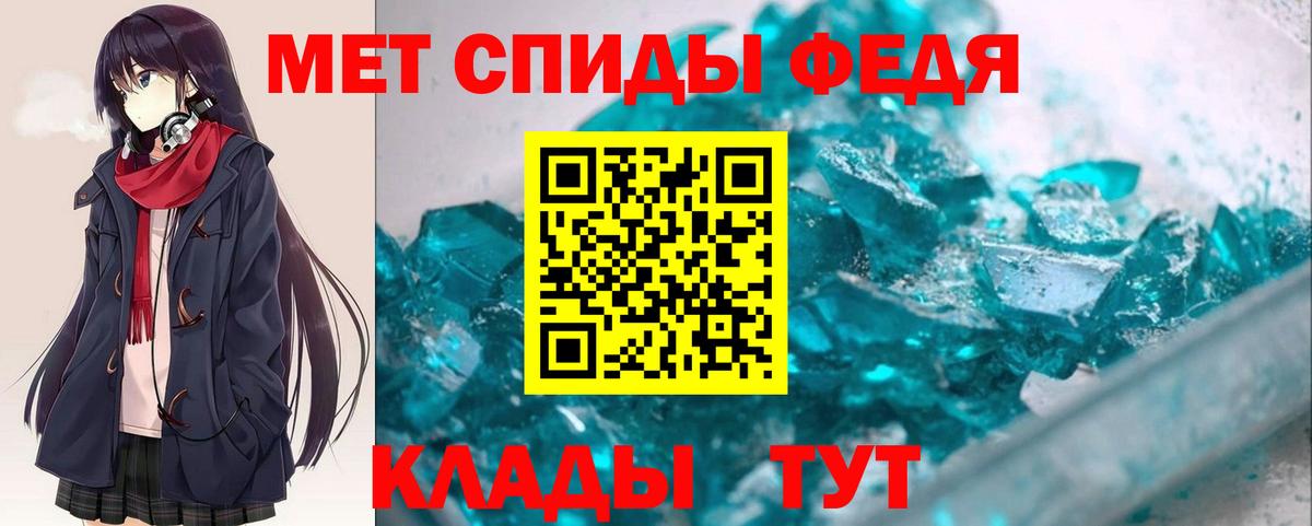 Amphetamine Premium Красноярск