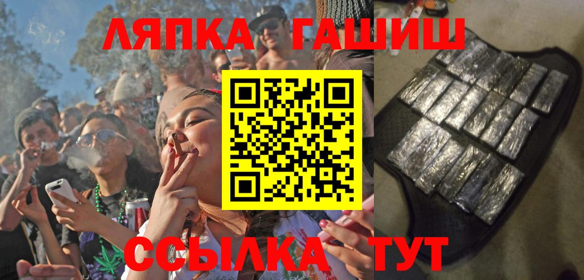 Гашиш  ГАШИШ гашик  Вход с VPN  ГАШИШ хэш  Красноярск 