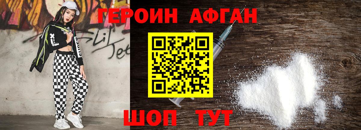 ГАШИШ  Красноярск  Конопля  A PVP СОЛЬ   Вход с VPN  Мефедрон   Cocaine 
