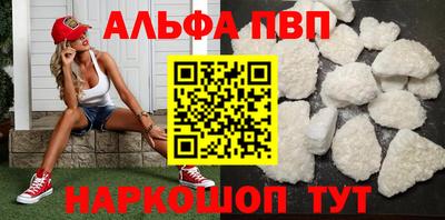 стафф Конаково