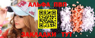 стафф Конаково