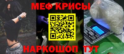 стафф Конаково