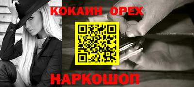 ECSTASY Комсомольск-на-Амуре