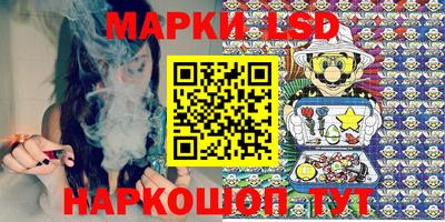 стафф Конаково