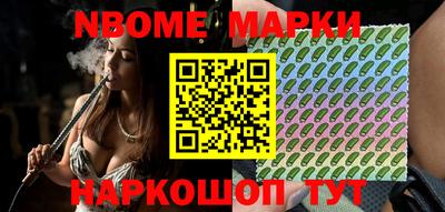 стафф Конаково