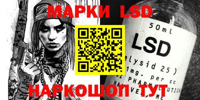 ECSTASY Комсомольск-на-Амуре