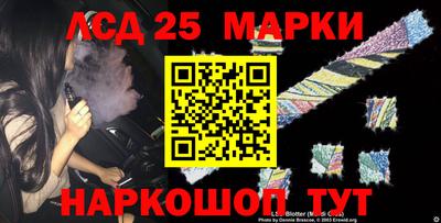 синтетический гашиш Коммунар