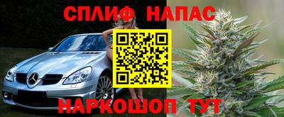 стафф Конаково
