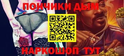 стафф Конаково