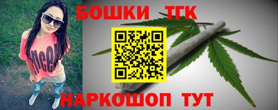 синтетический гашиш Коммунар