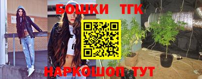 синтетический гашиш Коммунар