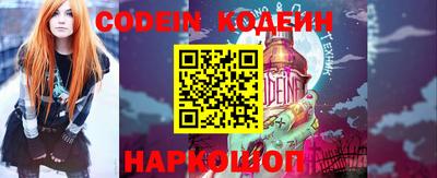 стафф Конаково