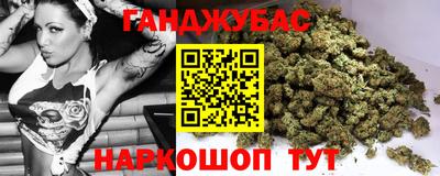 стафф Конаково