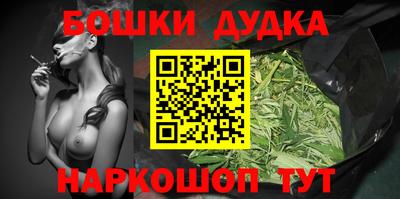 синтетический гашиш Коммунар