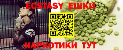 синтетический гашиш Коммунар