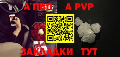стафф Конаково