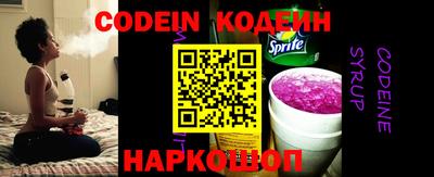 стафф Конаково