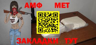 стафф Конаково