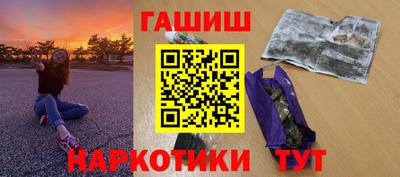 синтетический гашиш Коммунар