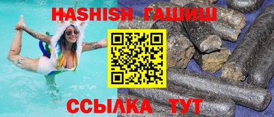 синтетический гашиш Коммунар
