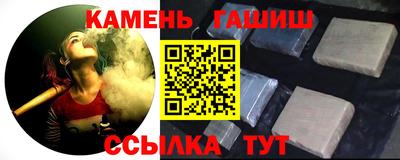 синтетический гашиш Коммунар