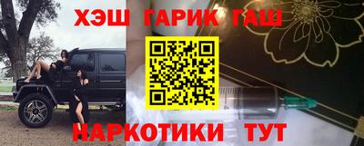синтетический гашиш Коммунар