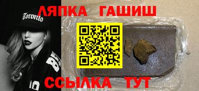 синтетический гашиш Коммунар