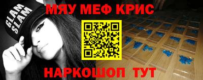 синтетический гашиш Коммунар