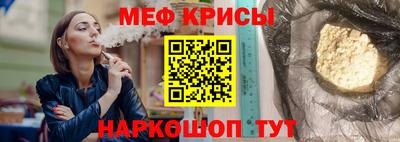 стафф Конаково