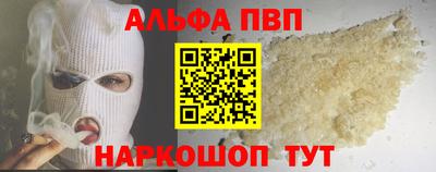 стафф Конаково
