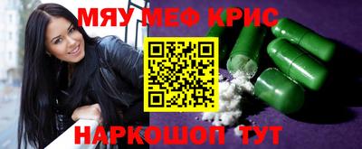 синтетический гашиш Коммунар