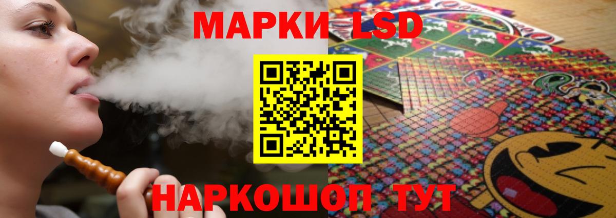 ЛСД экстази кислота Красноярск