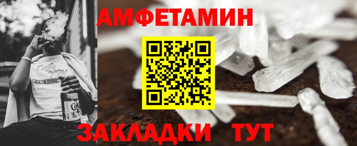 Первитин витя Красноярск