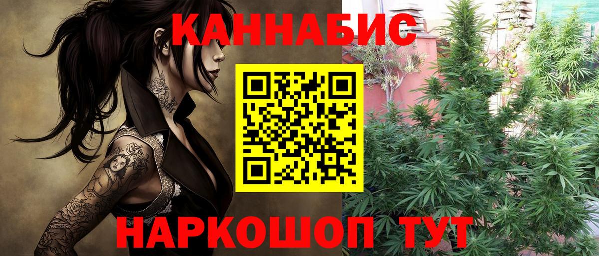 Каннабис Amnesia  Конопля Amnesia  Вход с VPN  Красноярск 